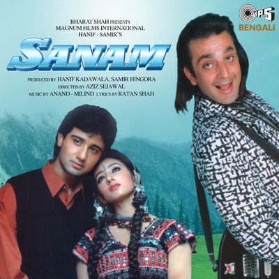 アルバム/Sanam-Bengali (Original Motion Picture Soundtrack)/Anand-Milind