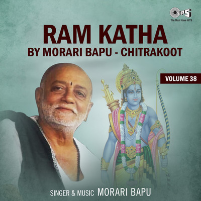 Ram Katha By Morari Bapu Chitrakoot, Vol. 38 (Hanuman Bhajan)/Morari Bapu