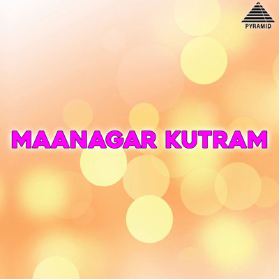 アルバム/Maanagar Kutram (Original Motion Picture Soundtrack)/Prabhu
