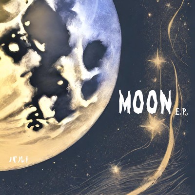 refrain moon/バル！ feat. UR@N