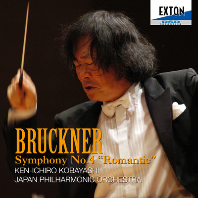 アルバム/Bruckner: Sumphony No.4 ”Romantic”/Ken-ichiro Kobayashi／Japan Philharmonic Orchestra
