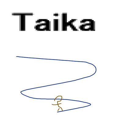 Taika/岡柴