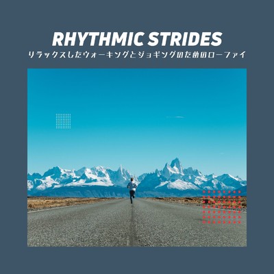 Rhythmic Strides:リラックスしたウォーキングとジョギングのためのローファイ/Cafe Lounge Resort & Cafe lounge groove