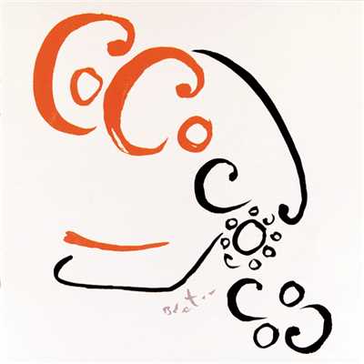 Coco/Various Artists