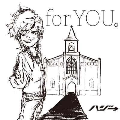 for YOU。 (Instrumental)/ハジ→