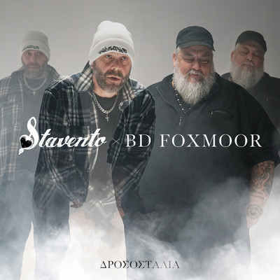 Drosostalia/Stavento／B.D. Foxmoor
