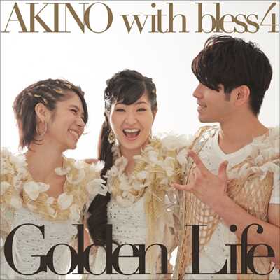 アルバム/Golden Life ／ OVERNIGHT REVOLUTION/AKINO with bless4