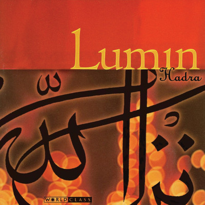 シングル/Uchera Minah/Lumin