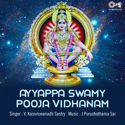 Ayyappa Swamy Pooja Vidhanam/V. Kasiviswanadh Sastry