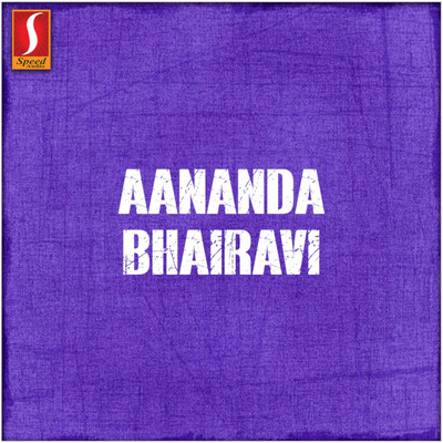 Aananda Bhairavi (Original Motion Picture Soundtrack)/Veena Parthasarathy