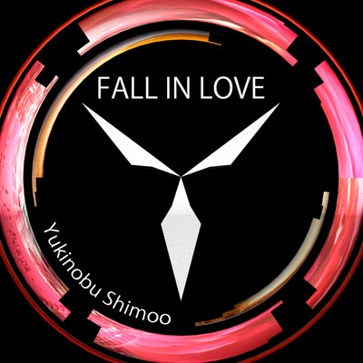 シングル/FALL IN LOVE/Yukinobu Shimoo