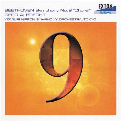 ベートーヴェン: 交響曲第 9番/Various Artists