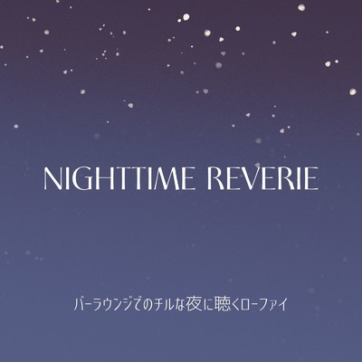 アルバム/Nighttime Reverie: バーラウンジでのチルな夜に聴くローファイ/Cafe Lounge Resort & Cafe lounge groove