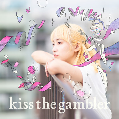 kiss the gambler