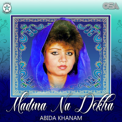アルバム/Madina Na Dekha/Abida Khanam