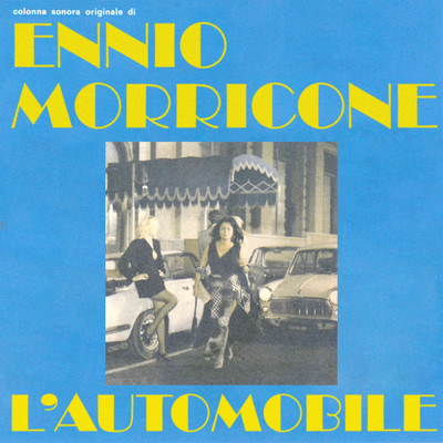 Fine del viaggio (From ”L'automobile” ／ Remastered 2021)/エンニオ・モリコーネ