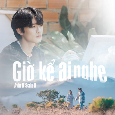 シングル/Gio Ke Ai Nghe (feat. Scrip B)/Avin Lu