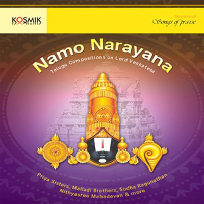 Namo Narayana - Songs On Lord Venkatesa/Annamacharya