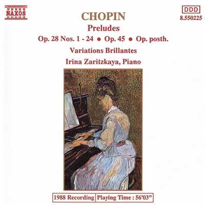 ショパン: 前奏曲第4番 ホ短調 Op. 28, No. 4/イリーナ・ザリツカヤ(ピアノ)