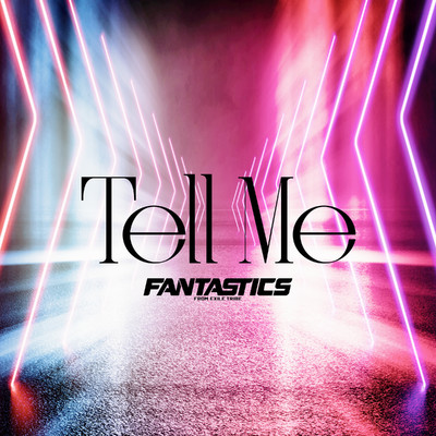 シングル/Tell Me/FANTASTICS from EXILE TRIBE