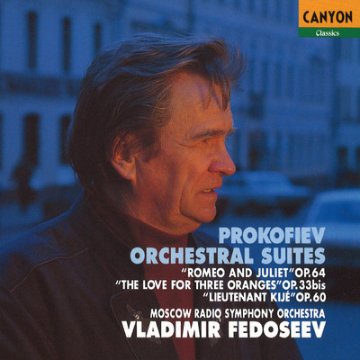 プロコフィエフ:組曲「三つのオレンジへの恋」作品33bis;1.地獄の場面/ヴラジーミル・フェドセーエフ(指揮)モスクワ放送交響楽団