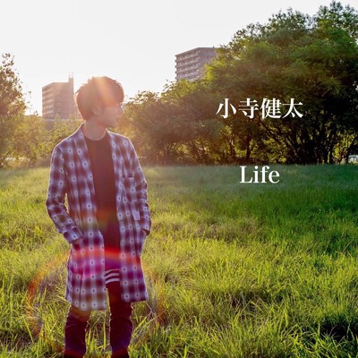 アルバム/Life/小寺健太