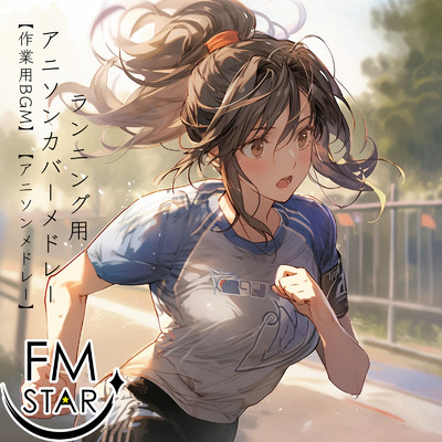 Red:birthmark (カバー)/FM STAR