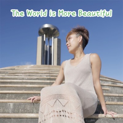The World is More Beautiful/岡本まゆか