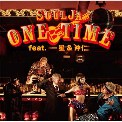 アルバム/ONE TIME feat.一星 & 沖 仁/SoulJa