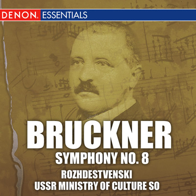 Bruckner: Symphony No. 8/ゲンナジー・ロジェストヴェンスキー／USSR Ministry of Culture Symphony Orchestra