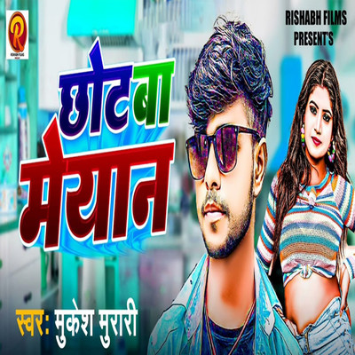 Chhot Ba Meyan/Mukesh Murari