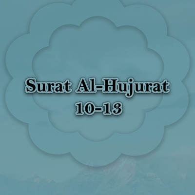 アルバム/Surat Al-Hujurat 10-13/H. Nanang Qosim ZA