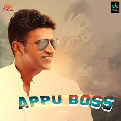 Appu Boss/San Jay Sanjay & Manju Kavi