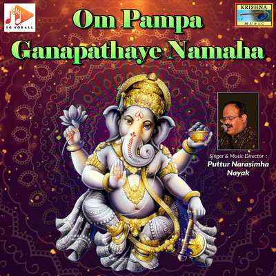 シングル/Om Pampa Ganapathaye Namaha/Puttur Narasimha Nayak