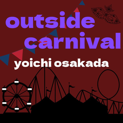 シングル/outside carnival/小坂田 洋一