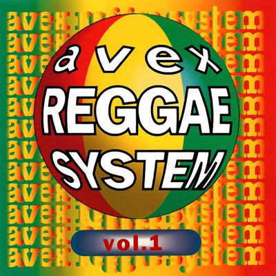 avex REGGAE SYSTEM VOL.1/Various Artists