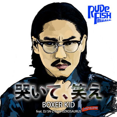 シングル/哭いて、笑え/BOXER KID from MJR feat. DJ SN-Z from OZROSAURUS