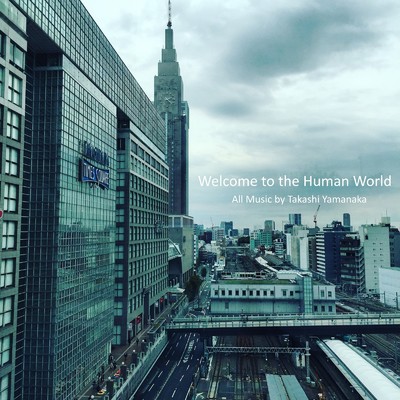 Welcome to the Human World/山中隆志