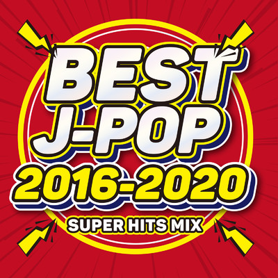 BEST J-POP 2016-2020 SUPER HITS MIX (DJ MIX)/DJ NOORI
