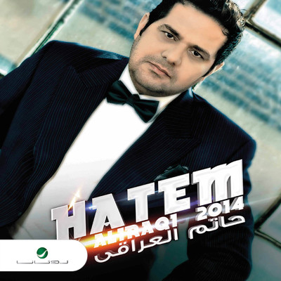 Howa Hayati/Hatem El Iraqi