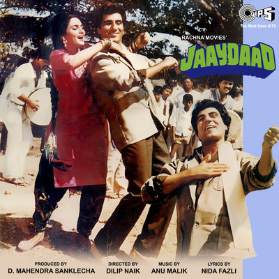 アルバム/Jaydaad (Original Motion Picture Soundtrack)/Anu Malik