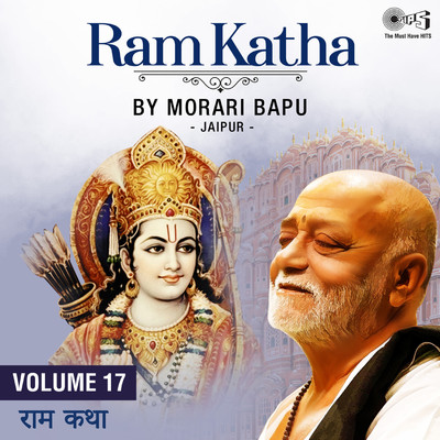 Ram Katha, Vol. 17, Pt. 1/Morari Bapu