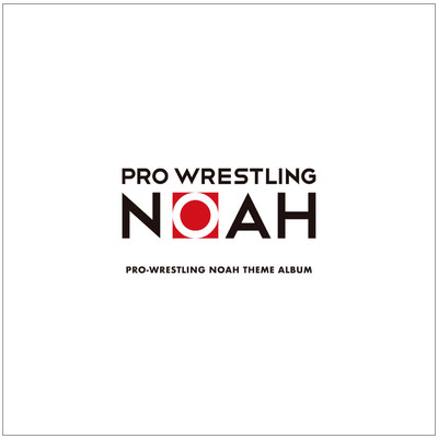 アルバム/PRO-WRESTLING NOAH THEME ALBUM/Various Artists