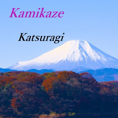 シングル/Kamikaze/Katsuragi