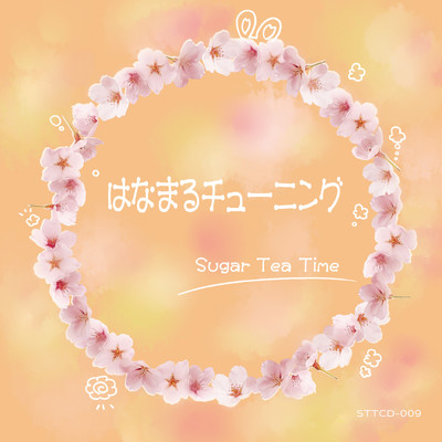 3月模様/Sugar Tea Time