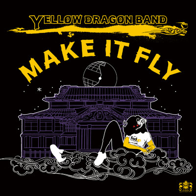 Make It Fly/YELLOW DRAGON BAND