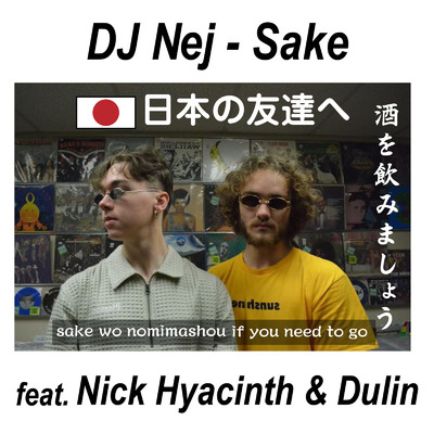 シングル/Sake (feat. Nick Hyacinth & Dulin)/DJ Nej