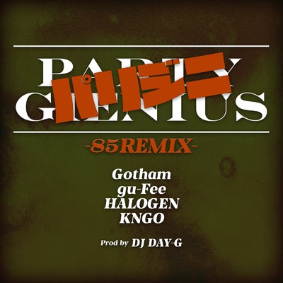HALOGEN, Gotham, gu-Fee, KNGO & DJ DAY-G