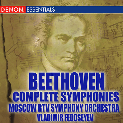 Beethoven: Symphony No. 2 in D Major, Op. 36: I. Adagio molto - Allegro con brio/Moscow RTV Symphony Orchestra／Yuzas Domarkas
