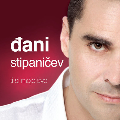 シングル/Nevjera/Dani Stipanicev